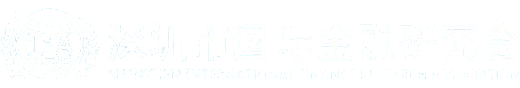 Shenzhen International Finance Research Association | 深圳市國際金融研究會 Shenzhen International Finance Research Association 深圳市國際金融研究會