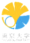 The University of Tokyo | 東京大學 The University of Tokyo 東京大學